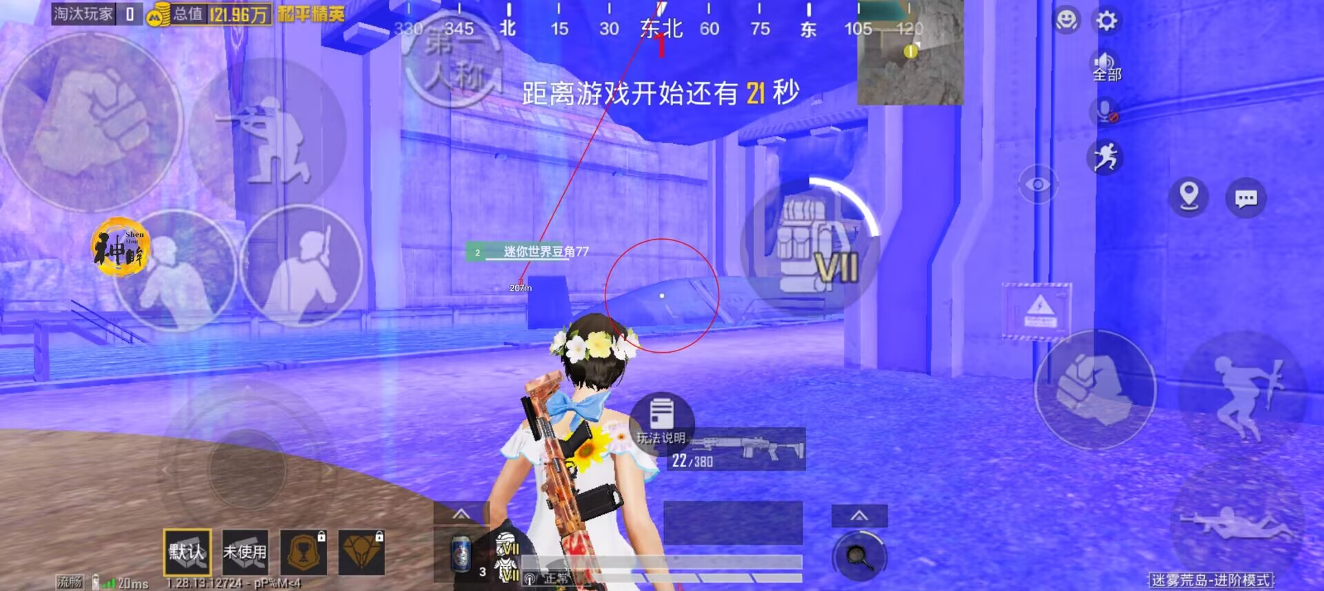 和平精英打射手辅助怎么样（和平精英用辅助神器会怎么样）